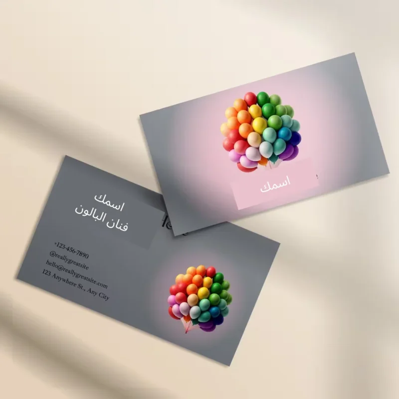 11 Business Card Templates Balloon Artist (2)