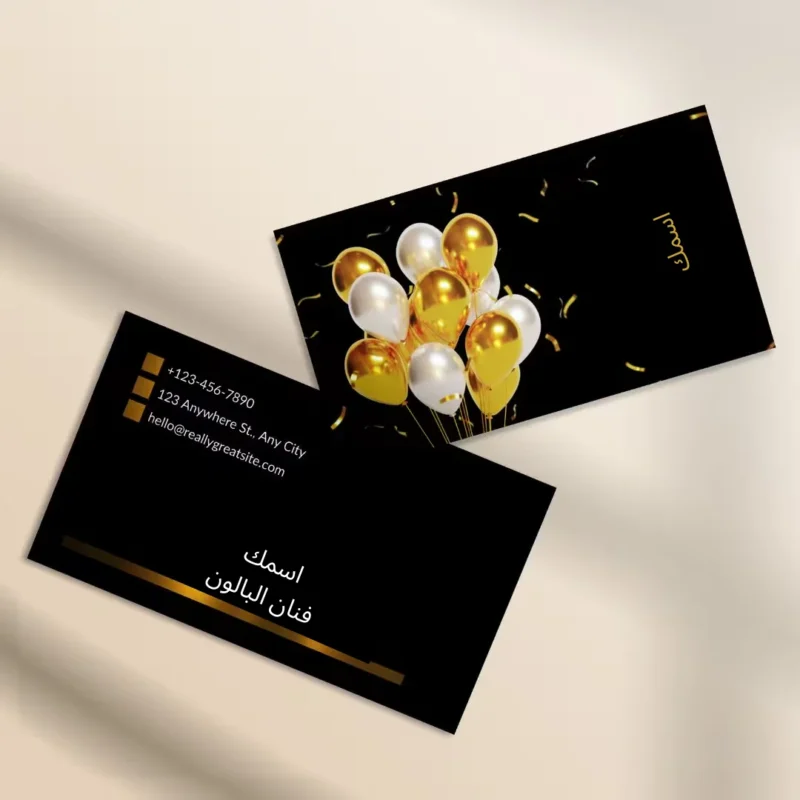 11 Business Card Templates Balloon Artist (8)