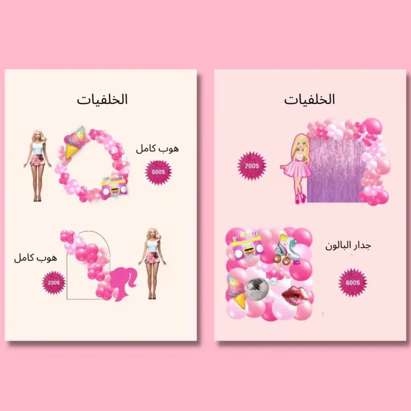 BARBIE Balloon Menu Templates 2