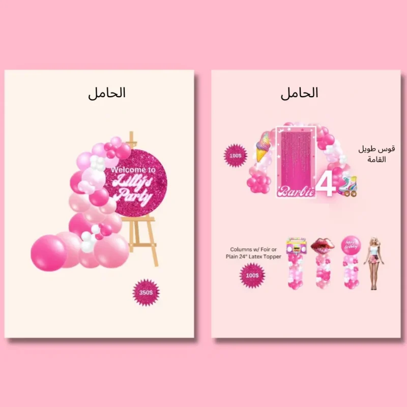 BARBIE Balloon Menu Templates 3