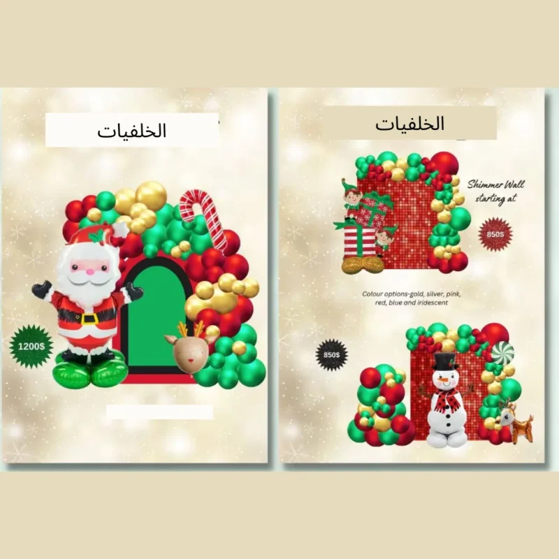 CHRISTMAS Balloon Menu Templates 1